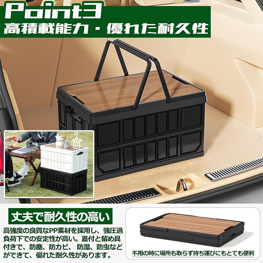 Yoseka Camping Storage Box Container, 35L, with Handle, Foldable Container, Wooden Lid, Large