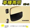 RXCARGO Door Knob Undercover for Jimny Sierra JB64 JB74 Exterior Door Car Dedicated Door Exterior Door Handle Scratch White (July 2018) - Parts,