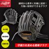 Rawlings Baseballhandschuh für Erwachsene, starr, PRO PREFERRED Wizard, geprägt, GH4FPW2CK4MG, Größe Zoll, Werferhand [für Infielder] #02 Schwarz/Krokodil 11,5 für