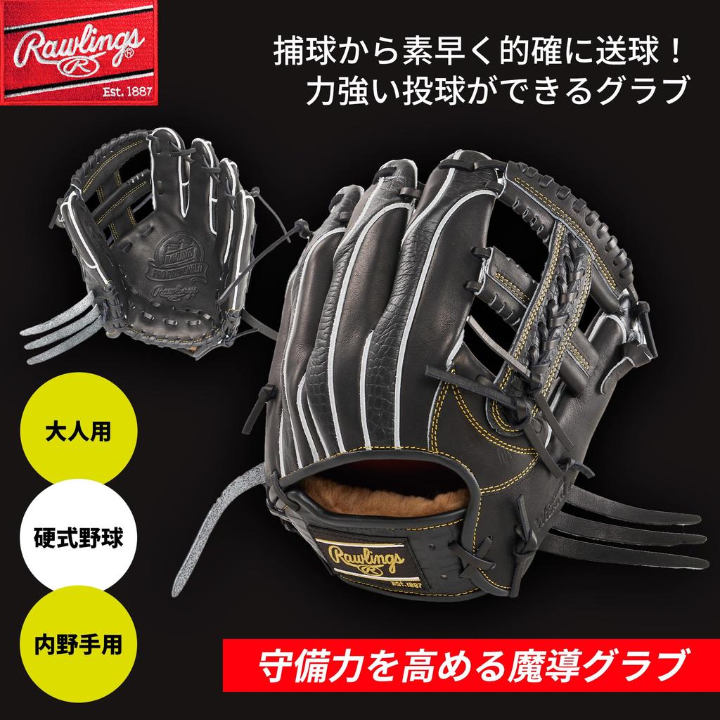 Rawlings Baseballhandschuh für Erwachsene, starr, PRO PREFERRED Wizard, geprägt, GH4FPW2CK4MG, Größe Zoll, Werferhand [für Infielder] #02 Schwarz/Krokodil 11,5 für