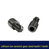 Universal Fit 7 Tooth Replacement Gear Compatible for Multiple Electric Wrench Models Ensuring Efficient Power Transmission