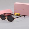 Mujia MU fashion sunglasses polarized high-quality sunglasses European and American small frame leopard print sunglasses oval