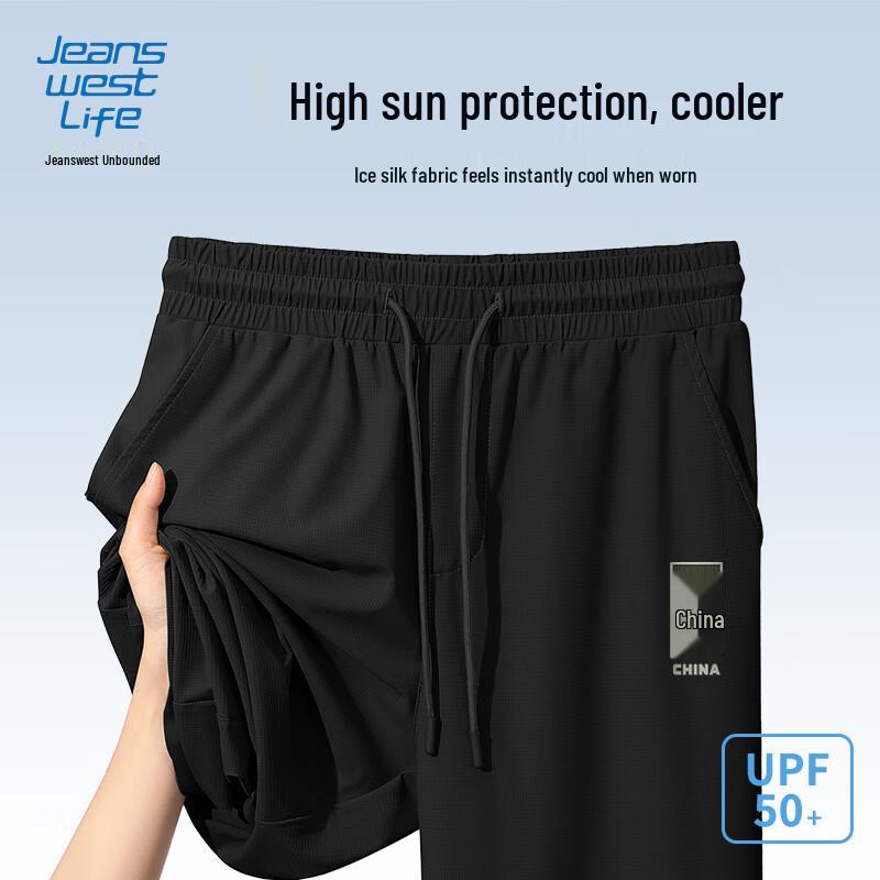 JEANSWEST LIFE Men's Ice Silk Straight Casual Pants