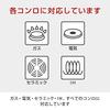 Flavor Stone 4-Piece Pot and Frying Pan Set, Red, Induction Compatible, 24cm Diameter, Authentic Japanese Product