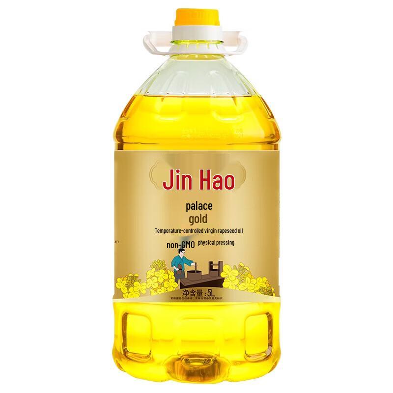 Jinhao Imperial Golden First Press Rapeseed Oil