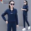 Woodpecker Women's Casual Stand-Collar Sweatshirt & Pants Set