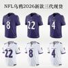 Baltimore Ravens Lamar Jackson Camiseta Alternativa 2026 NFL Fútbol Ropa para Aficionados Hombres Uniforme de Equipo Deportivo
