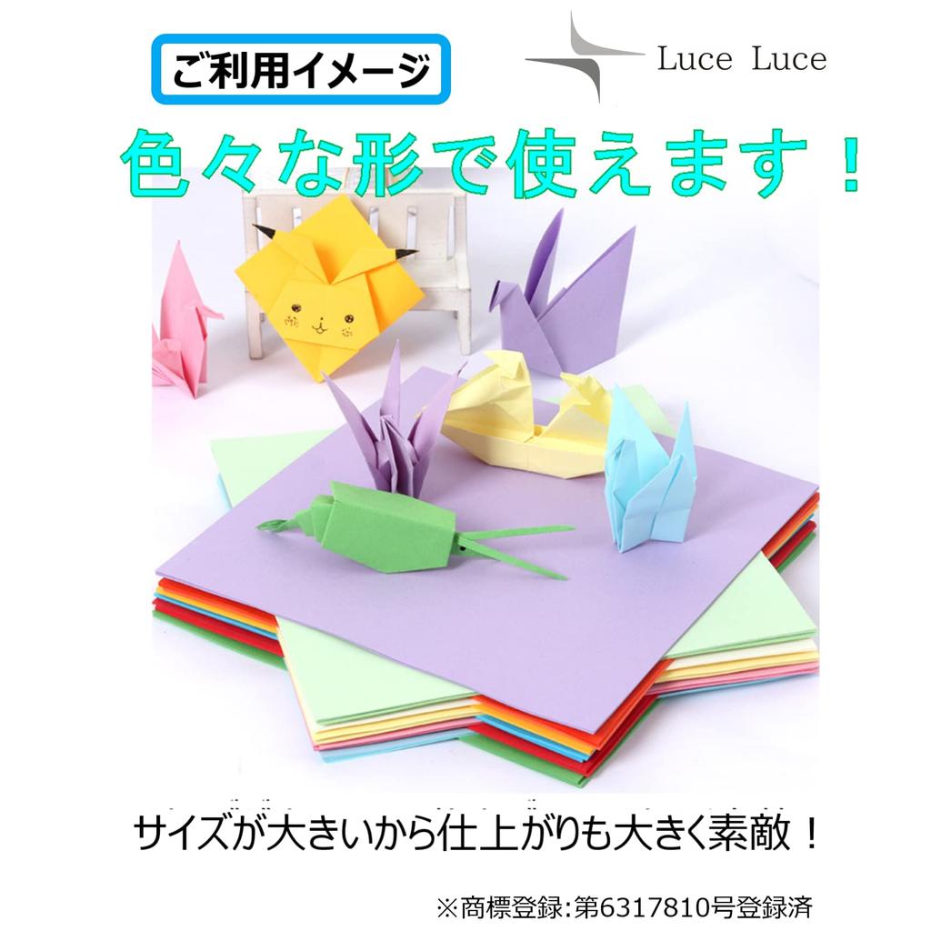 LuceLuce Large Origami 100 Sheets In 10 A4 21cm X Paper, Bulk, Colors, Size, 29.7cm