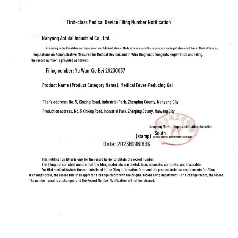 XIBELAON Health Cream