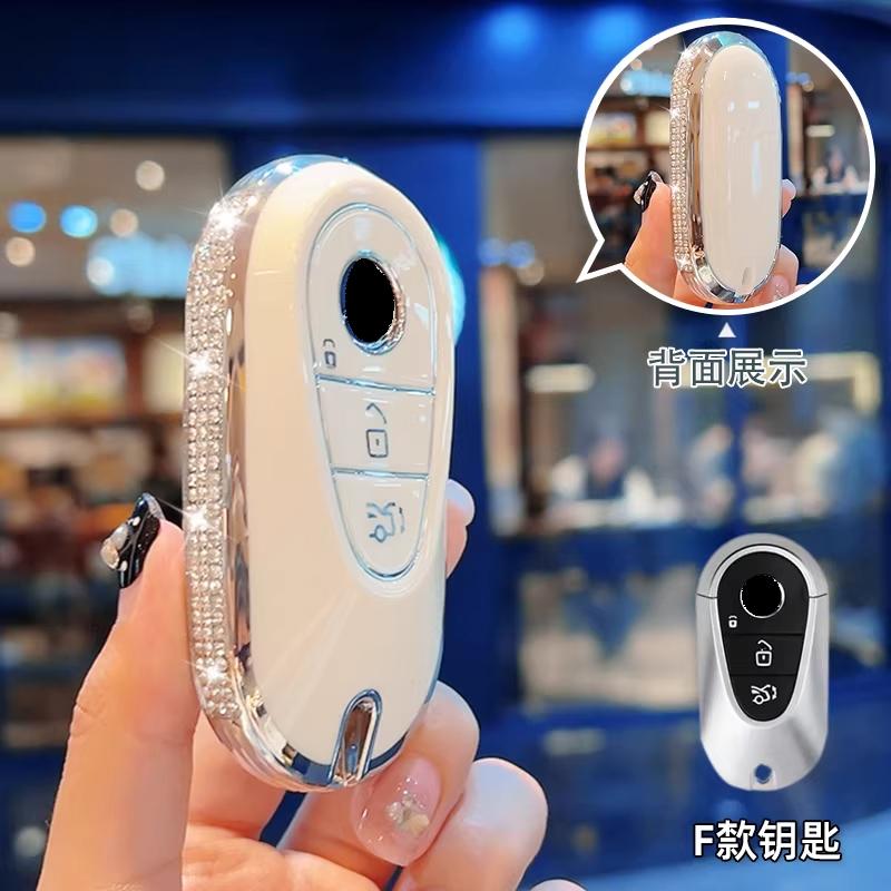 For Mercedes Benz Key Fob Cover, Bling Gold/Silver White Tpu Key Case With Keychain, Car Key Protector For C/E/S Class, Glc/Gle