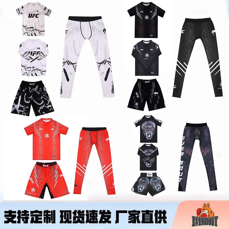 MMA Fight Shorts Set Men Women Kids Training UFC Boxing Muay Thai Quick Dry Spandex Compression Gear