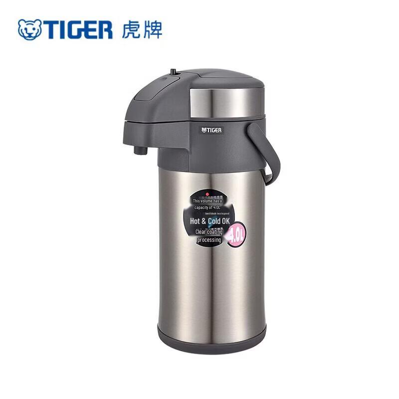 TIGER 4L Stainless Steel Vacuum Airpot Thermos