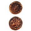 Antique Copper Metal Coin 1 Pc
