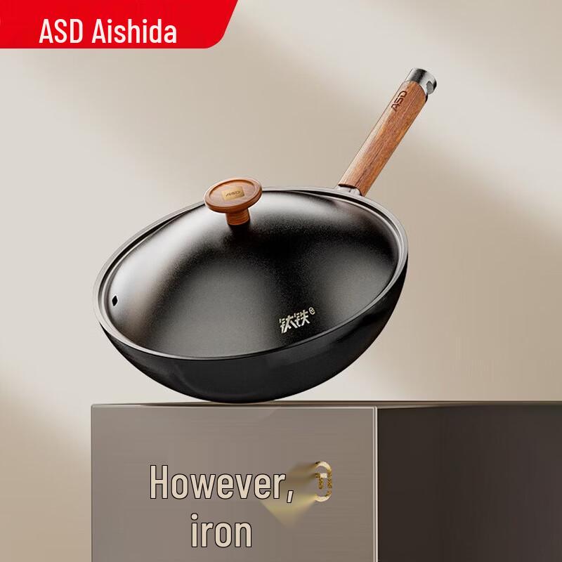 ASD Fine Iron Wok, Rust-Proof & Non-Stick