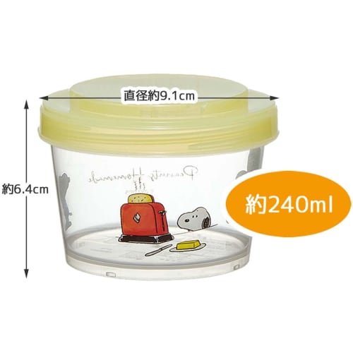 Skater Storage Container Set of 3 240ml Side Dishes Snoopy Watercolor Made in Japan SIJ3-A