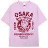 Japanese Style Osaka Drunken Octopus Graphic Tshirt Unisex Unisex Dotonbori Vintage Tshirts Loose Cotton T Shirts Streetwear Gifts