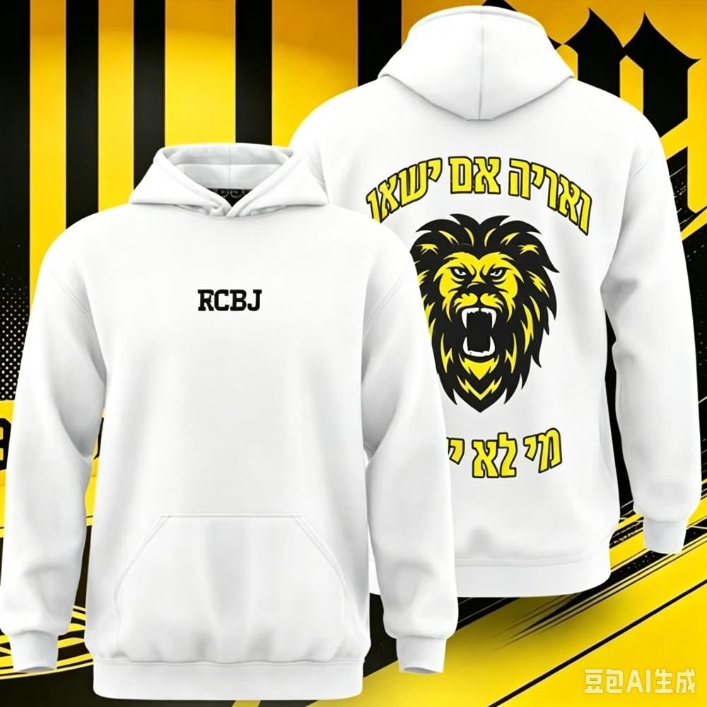 Gold-lion Men Hoodie Dual Side Lion Theme Print, Arch Hebrew Letter and Beast Head Graphic, Warm Fleece Pullover Sweatshirt for Street Casual Outfits
