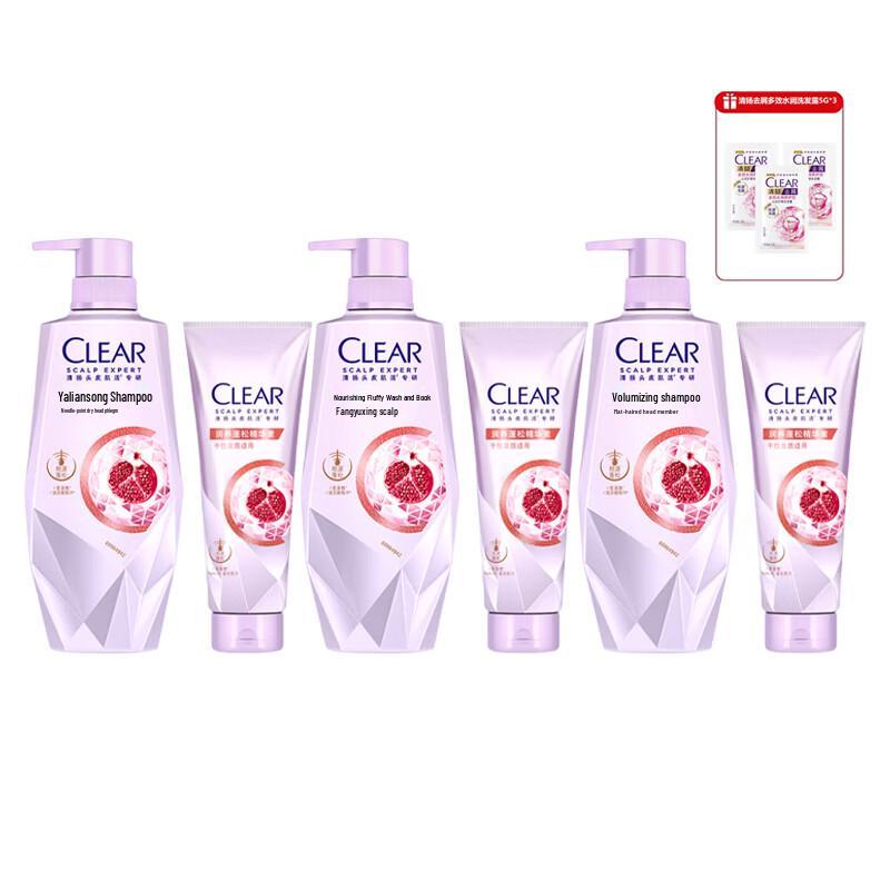 CLEAR Nourishing & Fluffy Scalp Care Hair Set