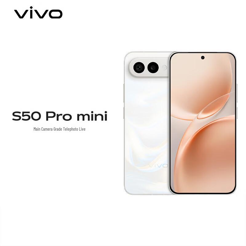 vivo S50 Pro mini Smartphone (CN version)