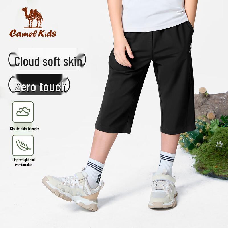 

Camel Boys Quick-Dry Cooling Capris 120