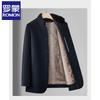 Men's Winter Wool Blend Coat
