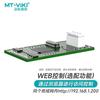 MT-viki Professional Video & Conference Solutions
