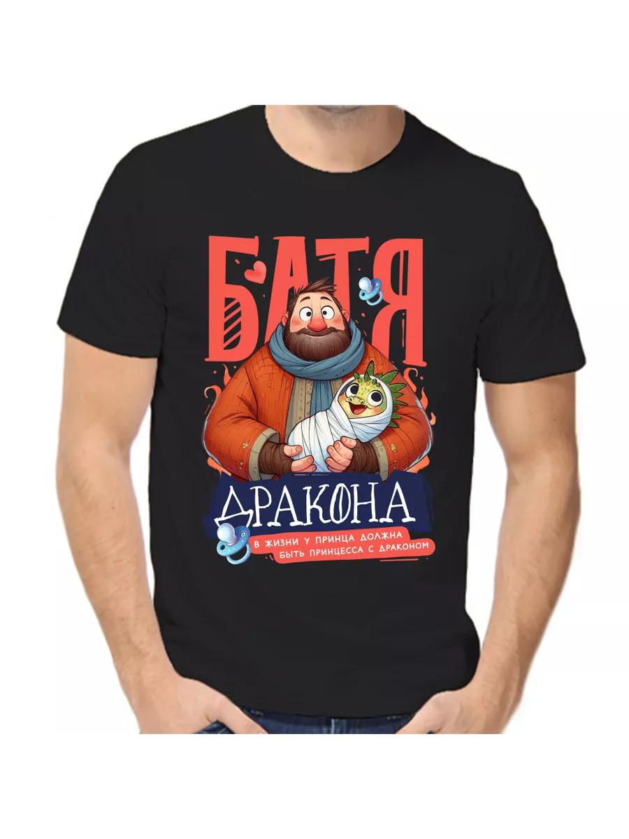 Kids  Ksenia named T-shirt 4XL
