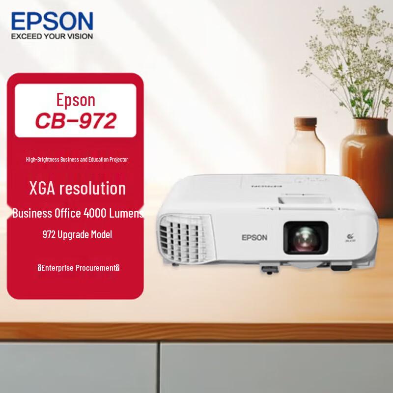 

Epson CB-972 High Brightness Business Projector (CN version)