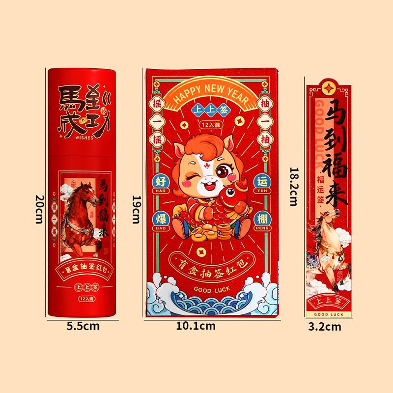2026 Year Of The Horse Red Envelopes Chinese Year Red Envelope Lucky Red Pockets Fun Creative Draw Lots Red Envelopes