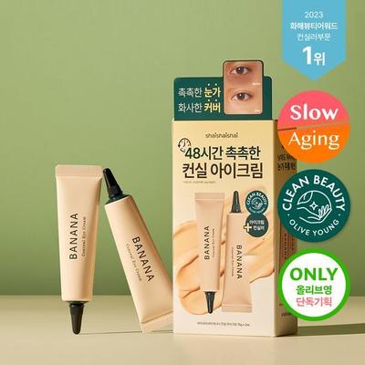 Shaishaishai Banana Conceal Crema Contorno Occhi 15g Set Speciale Doppio