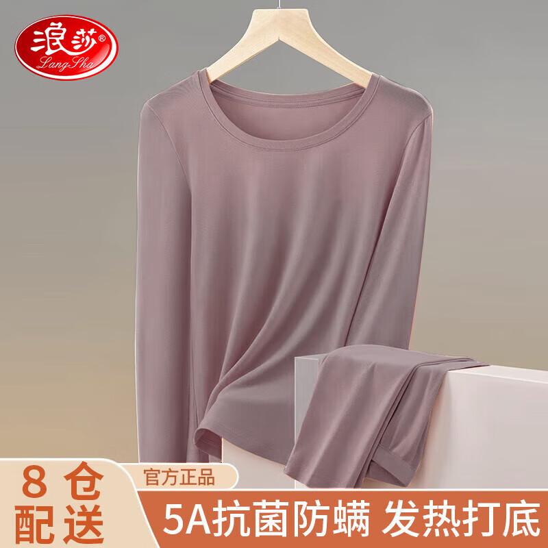 

Langsha Women s 5A Antibacterial Thin Thermal Underwear Set L (165)
