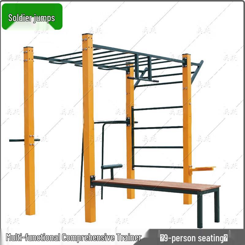 Bingyue Outdoor Comprehensive Fitness Trainer
