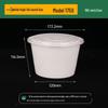 Jing Zhi Feng Disposable Round Thickened Takeout Containers with Lids