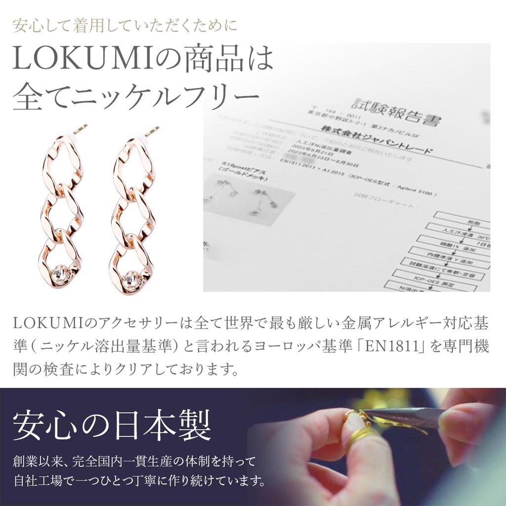 LOKUMI 4 Designs X 3 Colors To Choose 18K K18 Made In Swing Nickel Earrings, From, Gold, Post, Japan, K18, Hypoallergenic, Chain, Bijou, Earrings,