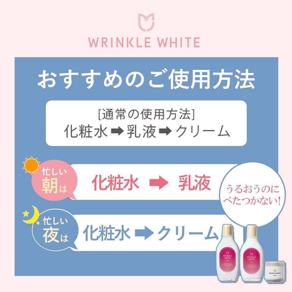 wrinkle white Medicated Wrinkle White Cream Niacinamide [Quasi-drug]
