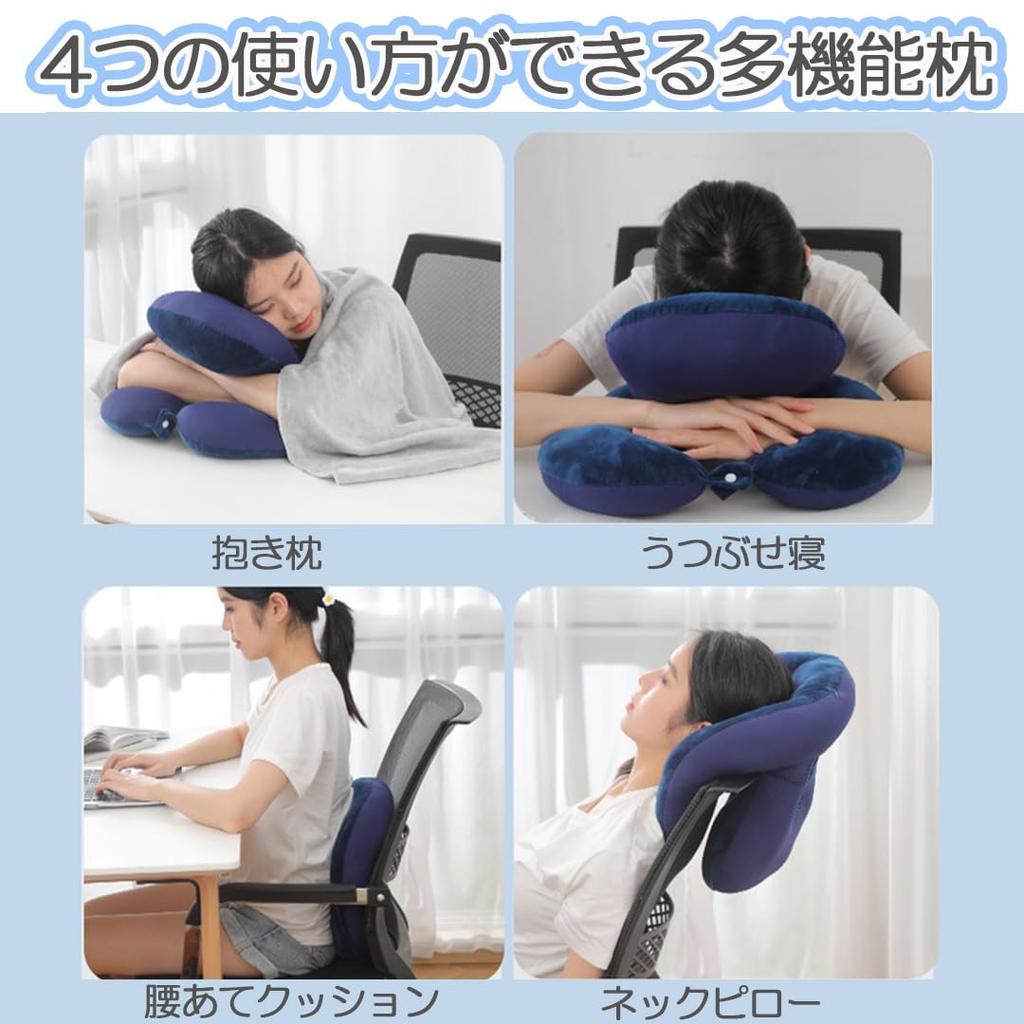 MaT store Stomach Sleeping Pillow, Office Desk Pillow for Comfortable Sleep, Workplace Nap Pillow for Breaks, Lunch Breaks, and Short Breaks (Navy)