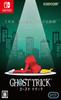 Ghost Trick -Switch