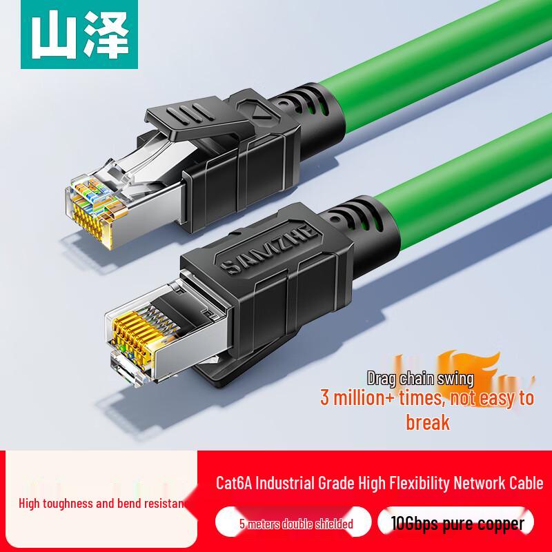 Samzhe Multi-Category Ethernet Network Cables