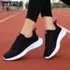 WTEMPO Damen Sommer Sneaker Atmungsaktiv Dünn Leicht Mesh Sportschuhe Rutschfest Freizeit Schuhe Stoßdämpfende Laufschuhe