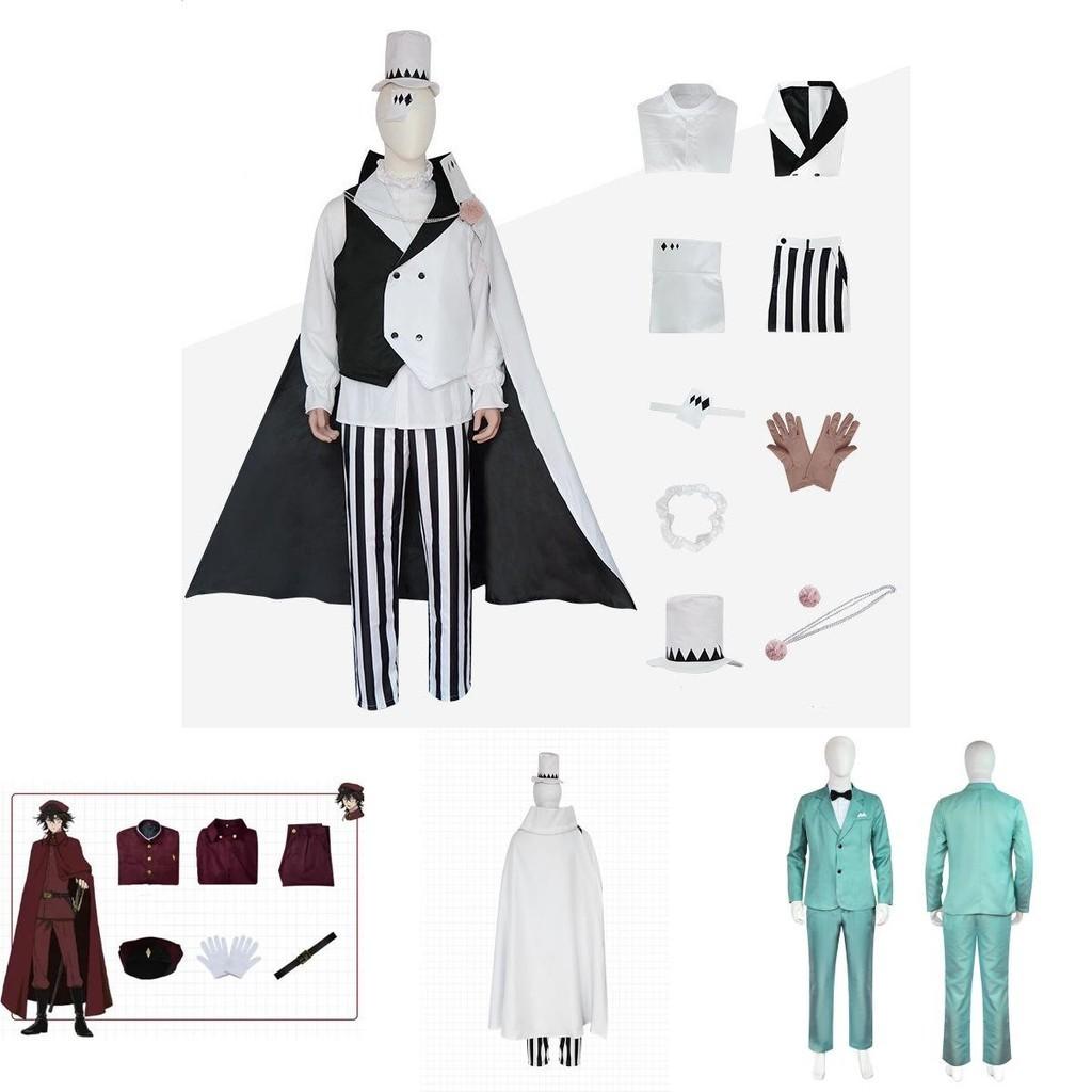 Strój Prezent Bungo Stray Dogs Nikolai Gogol Teruko Oukura Oguri Mushitaro Kostium Cosplay
