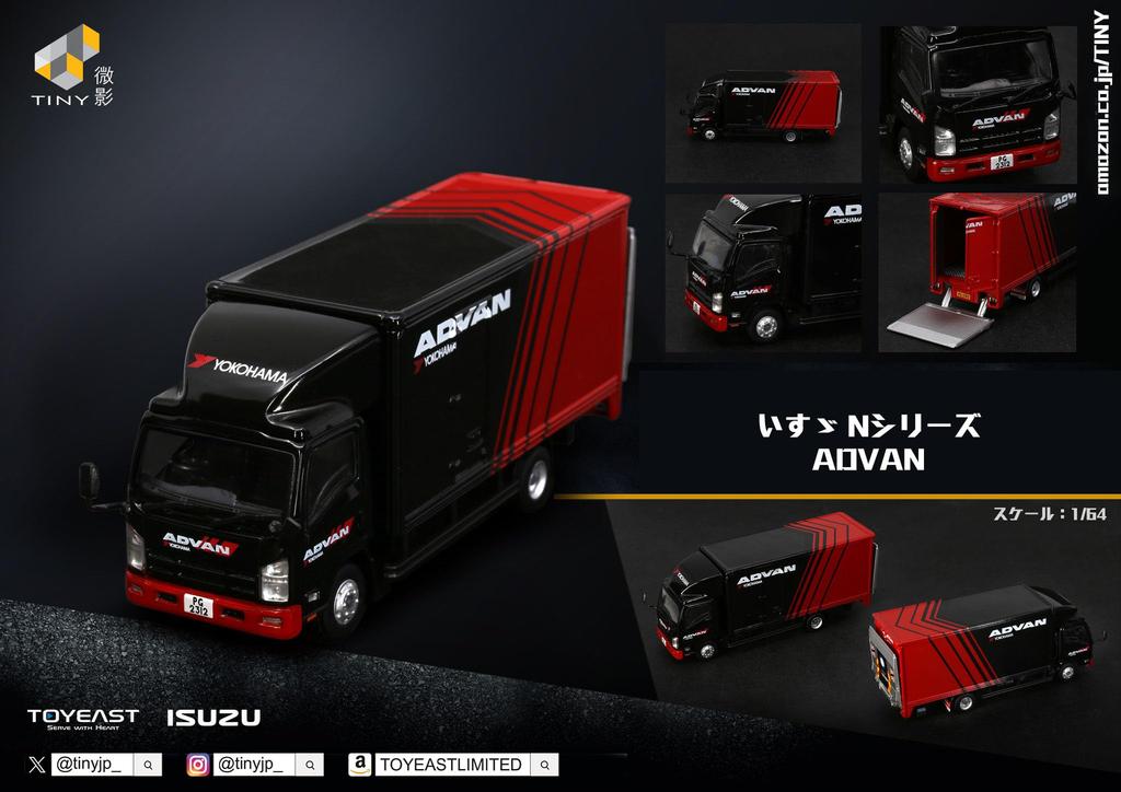 Tiny City Isuzu N Series ADVAN Diecast Miniature Car 1/64