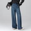 Fanzhen Women's High-Waisted Wide-Leg Denim Trousers