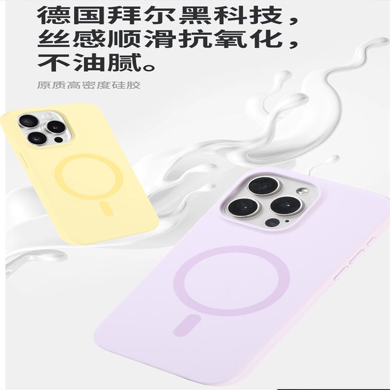 Applicable to iPhone16PROMAX liquid silicone magnetic charging large hole lens Apple 15/14 anti-drop solid color E