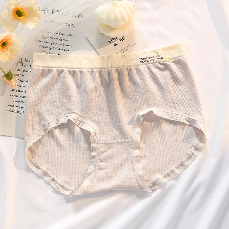 Ladies Spring and Autumn New Lovely Sweet 5A Antibacterial No Scars Comfortable Naked Briefs