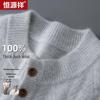 Hengyuanxiang Men's Premium 100% Wool Half-High Neck Cardigan