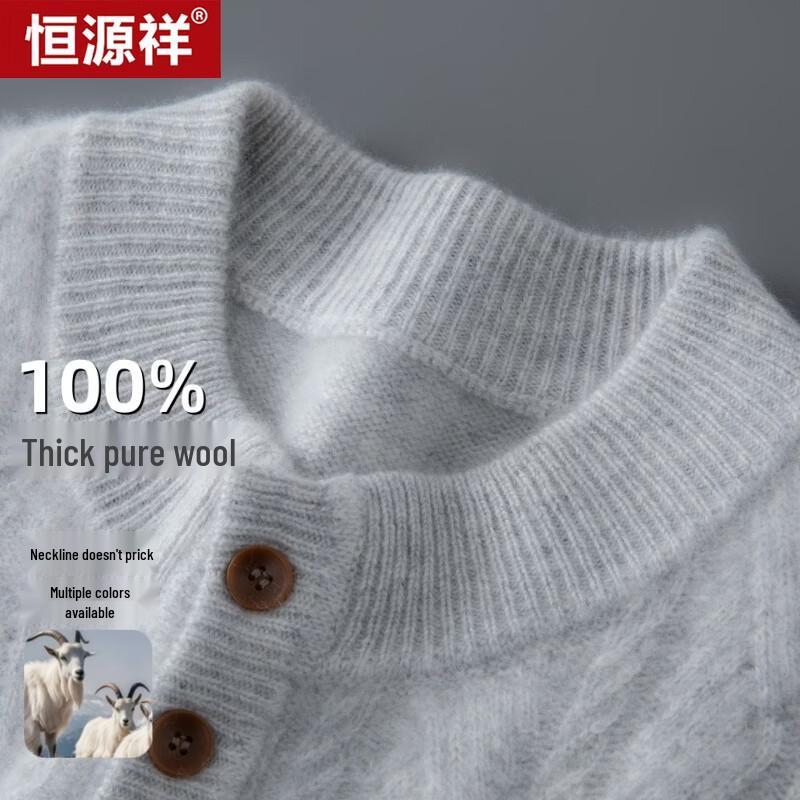 Hengyuanxiang Men's Premium 100% Wool Half-High Neck Cardigan