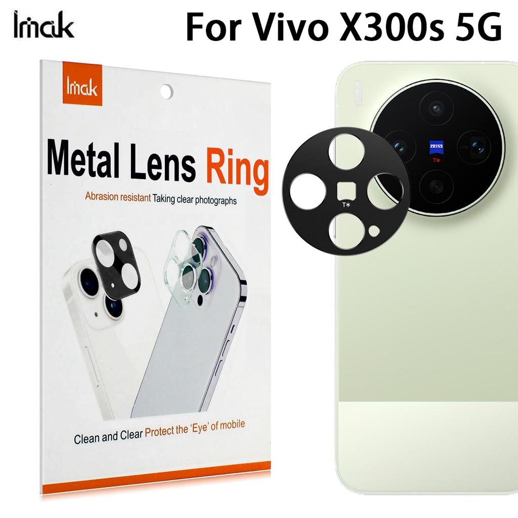 For Vivo X300s 5G Glass Lens Film IMAK Camera Styling Premium Camera Protector