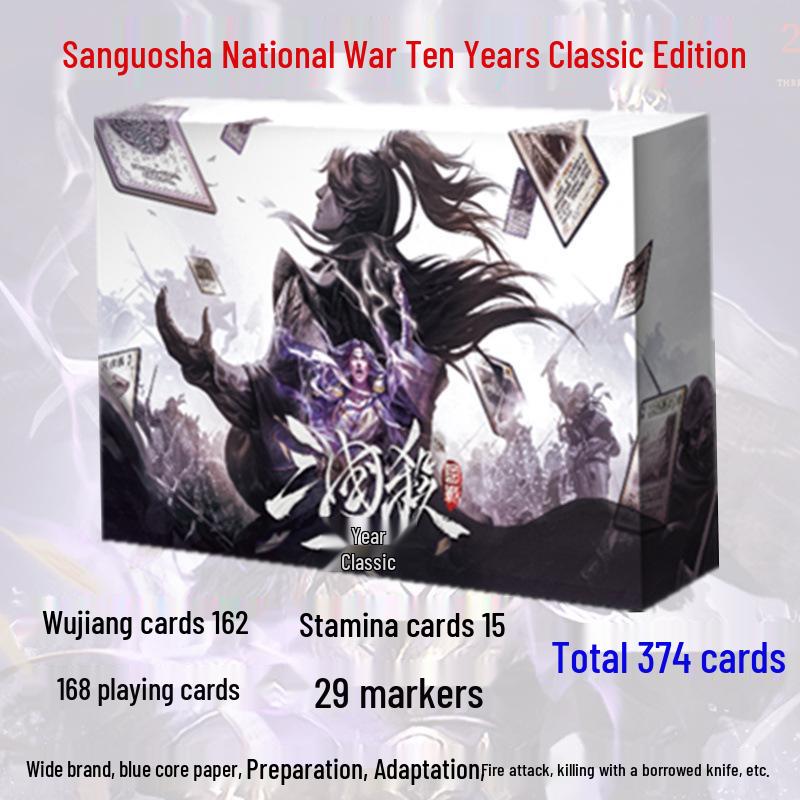 Настольная игра Yoka: Убийство Трех Царств - Классическое издание с широкими картами Синий Ядро, Главой Непредвиденных Событий, Огненной Атакой и Расширением Монарх-Варлорд.