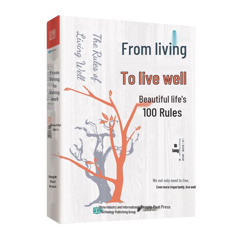 От выживания к процветанию: 100 правил для хорошей жизни