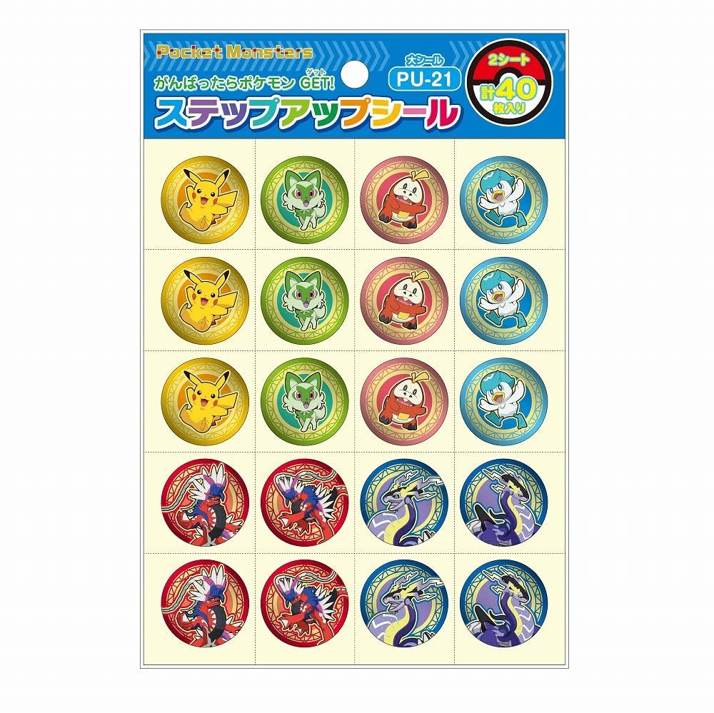 Showa Note Pocket Monster Step Up Seal PU-21 10 Packs Large